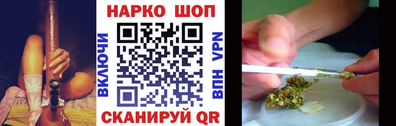 Наркошоп купить Альфа ПВП Меф Марихуана Cocaine Североуральск