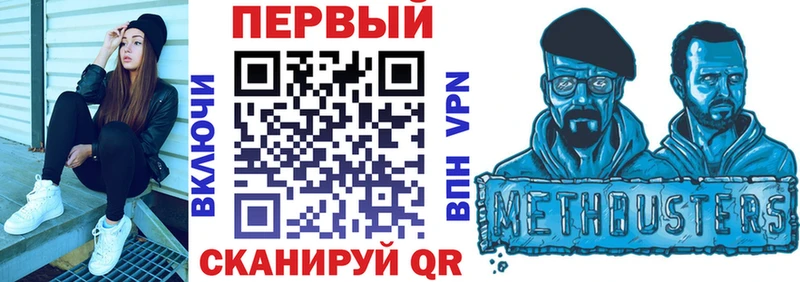 Купить где  Североуральск  АМФЕТАМИН Розовый 