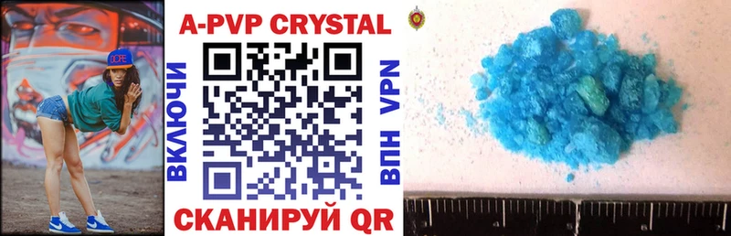 Купить закладки  Североуральск  Alpha PVP Соль 