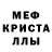 Amphetamine Розовый Mr7blasts