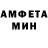 MDMA кристаллы Mary Trinitatskaya