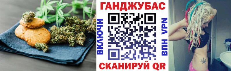 Купить где  Североуральск  Еда ТГК марихуана 