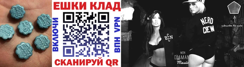 Купить закладки Североуральск Экстази MDMA