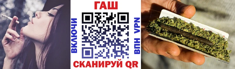 ГАШИШ индика сатива  Купить где  Североуральск 