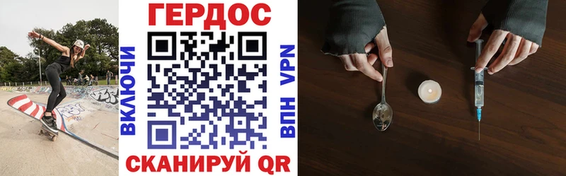 Купить где  Североуральск  ГЕРОИН гречка 