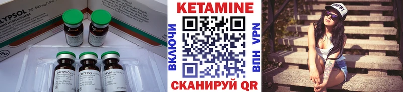 КЕТАМИН ketamine  Купить где  Североуральск 