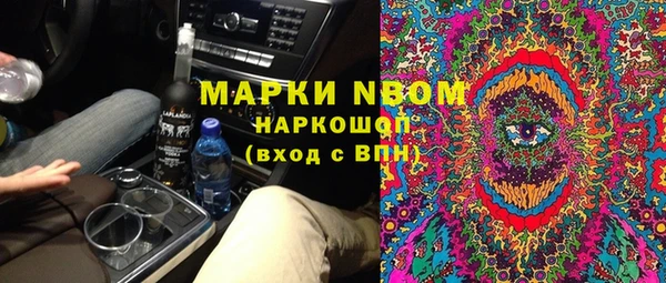марихуана Володарск