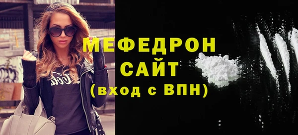 марихуана Володарск