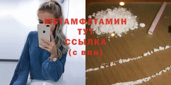 кокаин VHQ Волоколамск