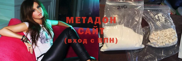 марихуана Володарск