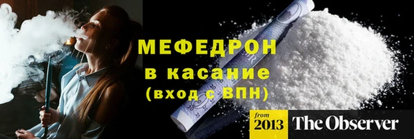 мдпв Волосово
