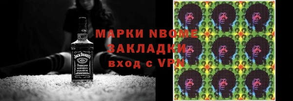 кокаин VHQ Волоколамск
