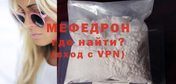 кокаин VHQ Волоколамск