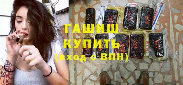 кокаин VHQ Волоколамск
