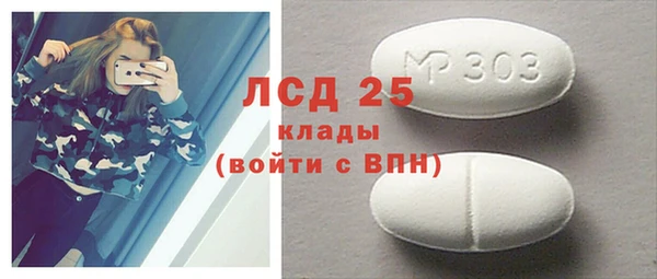 кокаин VHQ Волоколамск