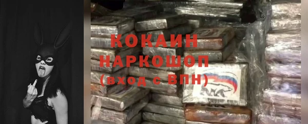 марихуана Володарск