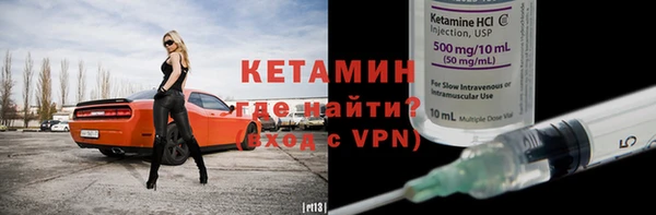 марихуана Володарск