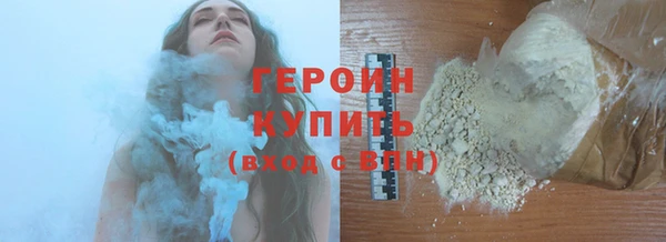 марихуана Володарск