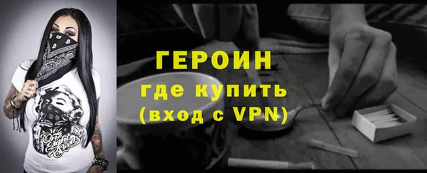 марихуана Володарск