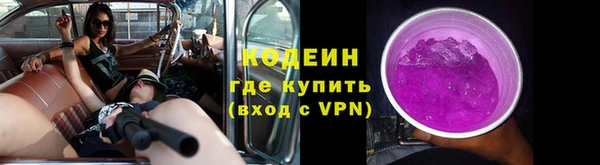 марихуана Володарск