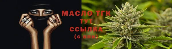 марихуана Володарск