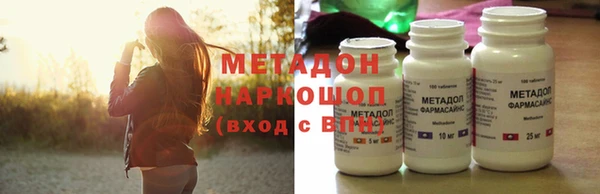 кокаин VHQ Волоколамск