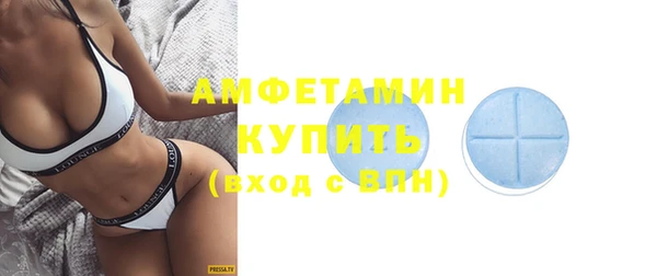 кокаин VHQ Волоколамск