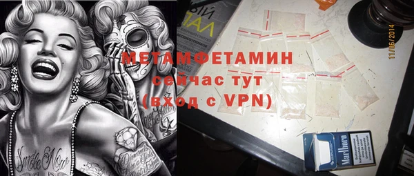 кокаин VHQ Волоколамск