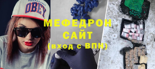 марихуана Володарск