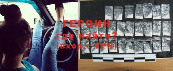 кокаин VHQ Волоколамск