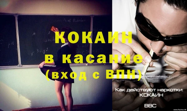 кокаин VHQ Волоколамск
