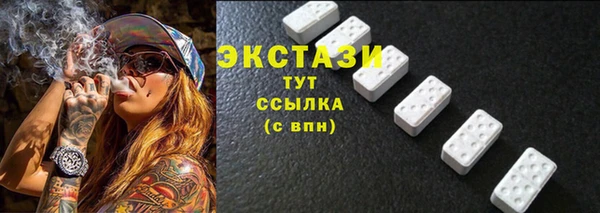 кокаин VHQ Волоколамск