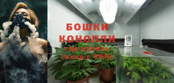 марихуана Володарск