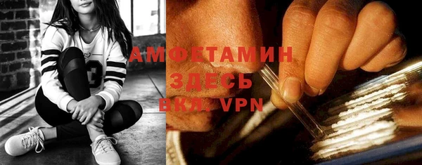 кокаин VHQ Волоколамск