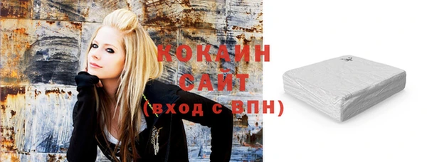 кокаин VHQ Волоколамск