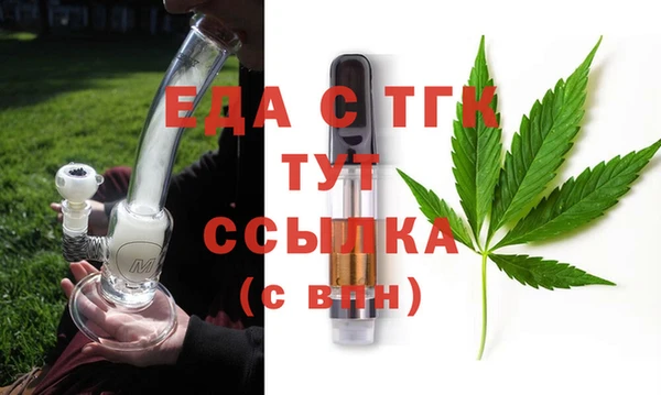 кокаин VHQ Волоколамск