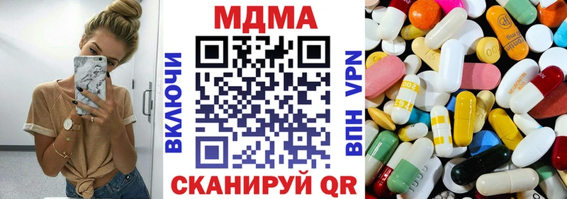 MDMA молли Купить закладки Североуральск