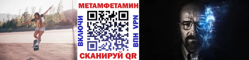 Метамфетамин пудра  Купить  Североуральск 