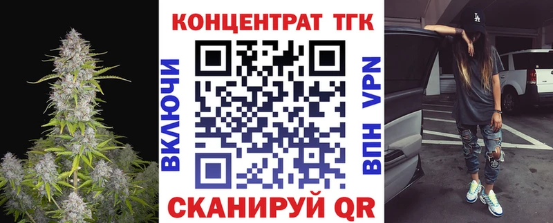 Купить закладки  Североуральск  Дистиллят ТГК вейп 